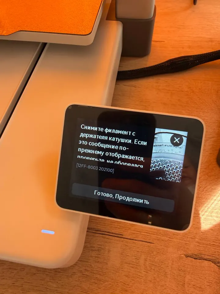 AMS не подтягивает пластик при правильно выбранном слоте - фото диагностики AMS Bambu Lab